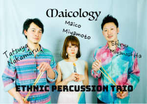 Maicology（マイコロジー）画像